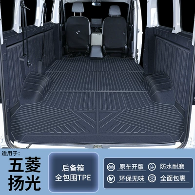 Modelə uyğun ayaqaltı Floor Mats, Full-Coverage Special Tpe - tpe-trunk-mat-side-bags-bag-wheel-hub