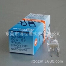 ŷ˾��OSRAM±�ص��� 64623 64625 12v100W��������΢������