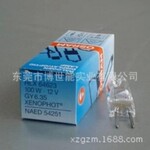 欧司朗OSRAM卤素灯泡 64623 64625 12v100W长寿命显微镜米泡