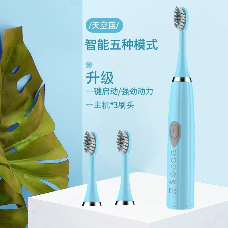 충전 5 단 파란색 (3 브러시 헤드)