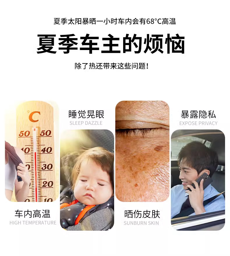 Car Curtain Sunshade Curtain Car Baby Baby Sun Shade Curtain Side Window Window Privacy Magnetic Absorption Type