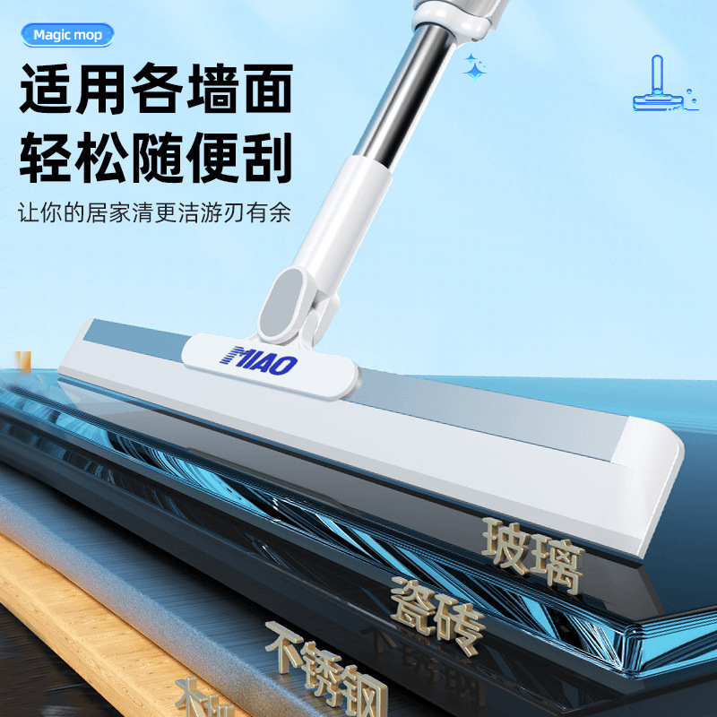 迪可魔术硅胶扫把加厚扫水地刮水器刮地板拖把浴室头发神器卫生间|undefined