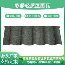 �p�|������Դ�^���a�S�� ��ʯ�����߷��P����ɫ �����ɫ��ɶ���