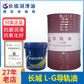 白油;工业润滑脂;液压油