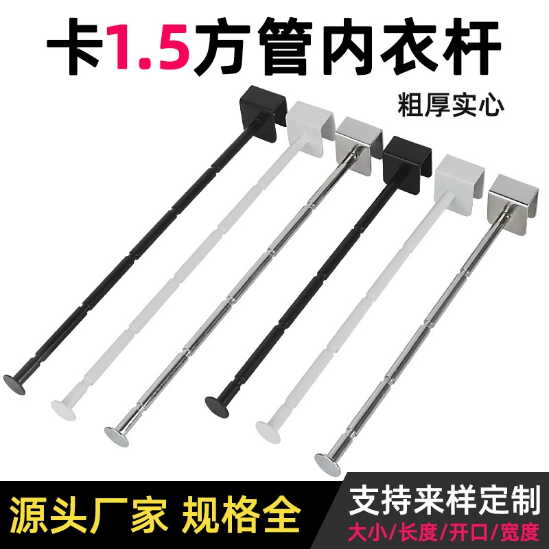 Карта квадратная трубка нижнее белье стержень металлическая бамбуковая палочка крючок для одежды нижнее белье бюстгальтер крючок стойка для одежды производители оптом