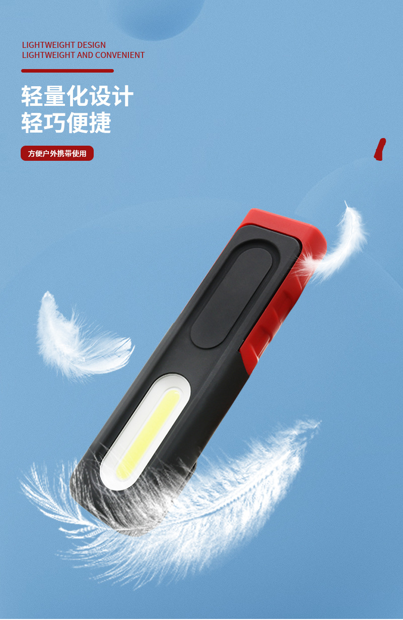 Multifunctional maintenance work lamp USB charging power indicator LED COB dual light source bright lighting work lamp