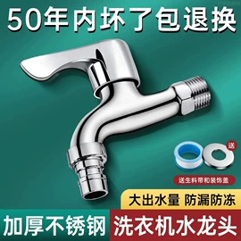 手持花洒;下水;厨用龙头