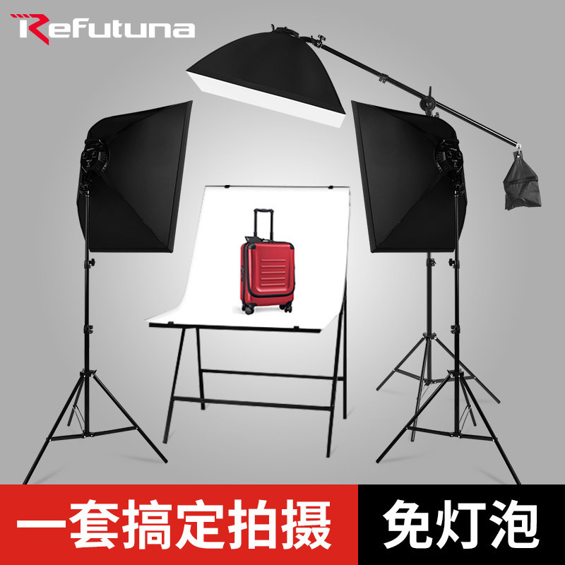Rui Fu Tu 50W Photography Light LED Supplementary Light suit LED Live Light Beauty Light Photo Light Soft Light Box Rui Fu Tu 50W Photography Light LED Supplementary Light suit LED Live Light Beauty Light Photo Light Soft Light Box