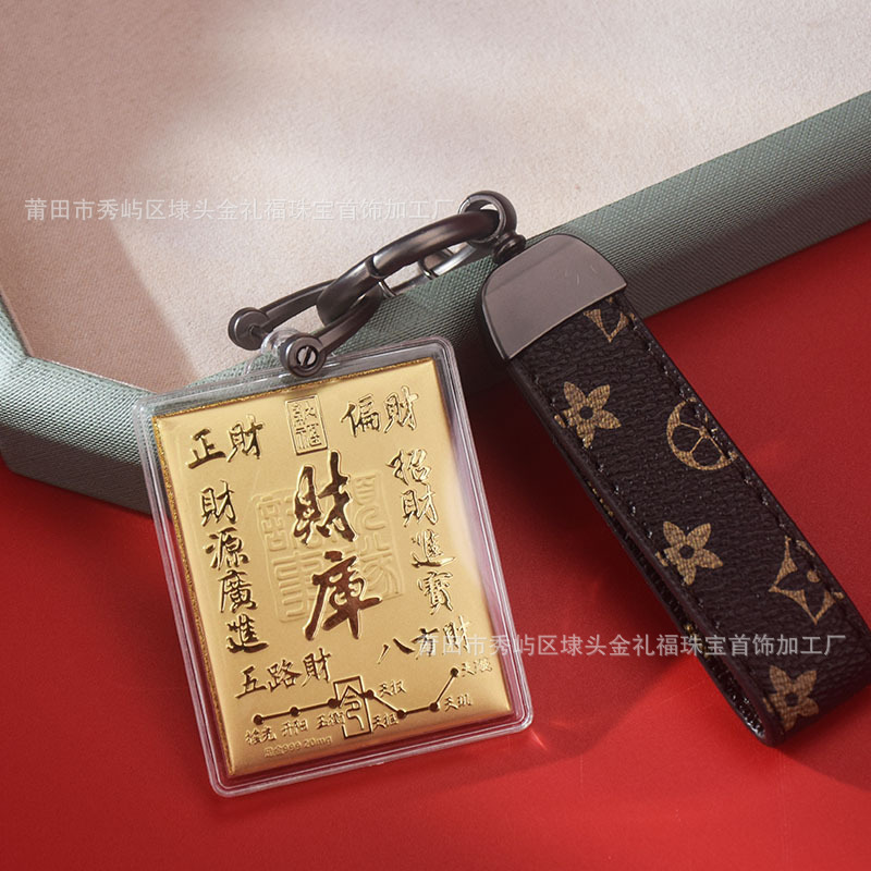 黄金挂件爆火财库手链拉布布卡通包包挂件手机钥匙扣送礼品批发|undefined