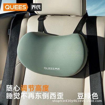 artifact car neck protection — Headrest - bean-greensingle-pack