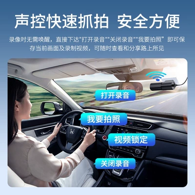 Driving recorder: Vision 5g Wifi Wide-Angle Parking