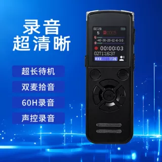 跨境新款彩屏录音笔一键录音数码录音器大容量超长续航会议录音机