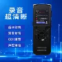 跨境超长续航新款录音笔