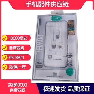 Carmerry K91 K92 Power Bank Wholesale 20000 Mah 10000 Mah Portable Compact Pingguo