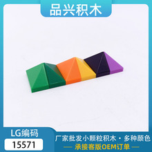 MOC 15571 С������ľ����ĳ�������-3048 1x2����б����ש