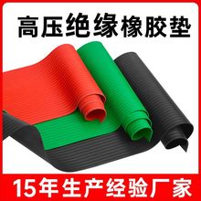 ߉^| 늷ý^10KVlyzƤ^̺3/5/8mm