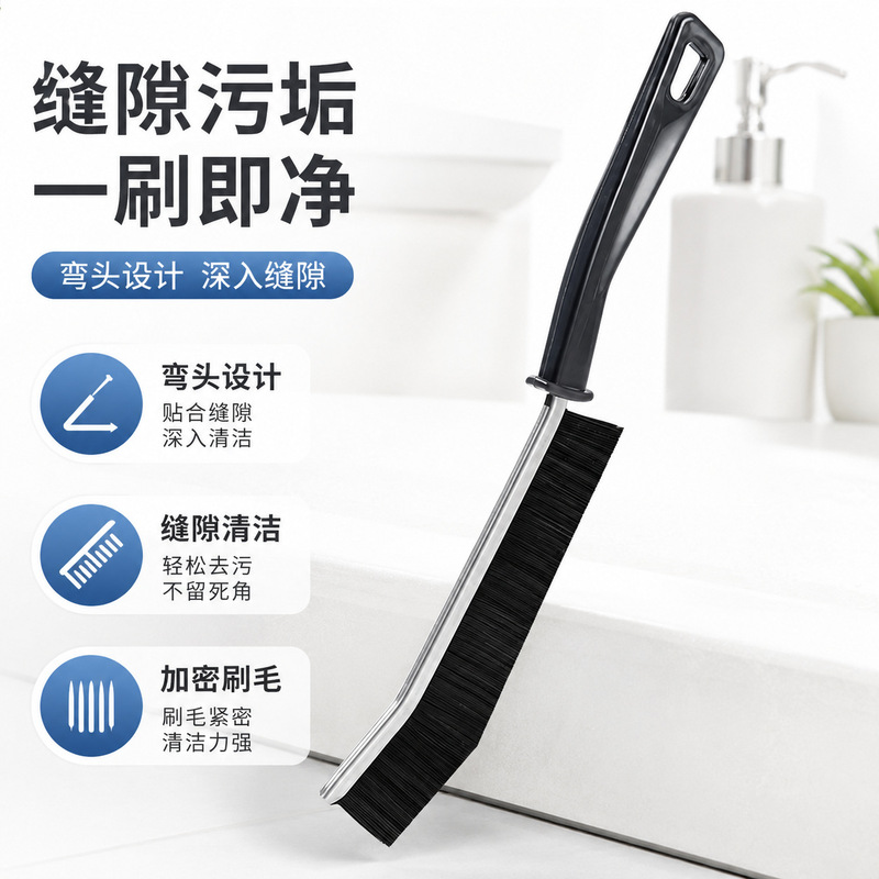 Gap Brush Hard Hair Bathroom Brush Kitchen Sink Tile Dead Angle Cleaning Brush Multifunctional Window Slot Groove Long Brush