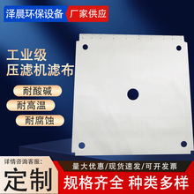 ���I��ˮ̎��3727�V�C�V���p�ӿ��ͽz�������|�͸ߜ؞V��Ҏ���Rȫ