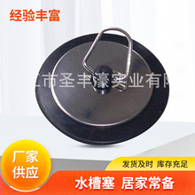 ˮ����ˮ ����ˮ��ˮ��45MM �^�V��@ͨ��©�����^�ռ{�๦������