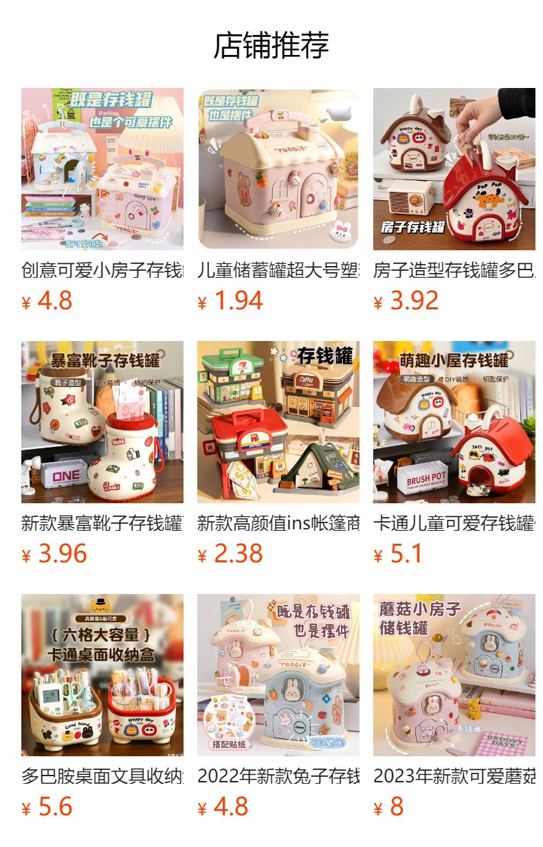 详情图