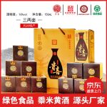 山西代州产贵喜黄酒批发150毫升小壶装每盒12壶手工酿造黍米酒