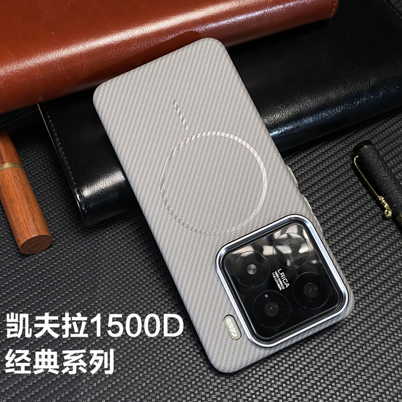 Xiaomi 15Ultra カーボンファイバー薄型磁気電話ケース Xiaomi 14 ハイエンド超薄型ハード保護ケースに適しています。|undefined