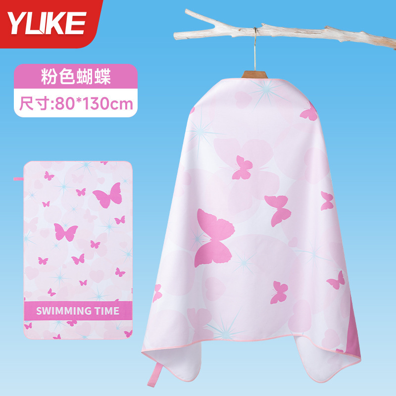 Pink butterfly 80*130