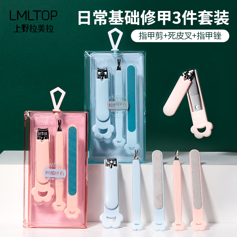 LMLTOP 修甲套裝3件套 指甲鉗指甲剪死皮叉指甲銼條套裝SY546