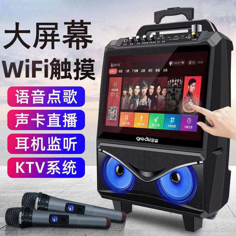 ネットワークタッチカラオケビデオBluetoothスピーカー、ディスプレイ付きホームトロリースピーカー、屋外サウンドカードカラオケデバイス|undefined