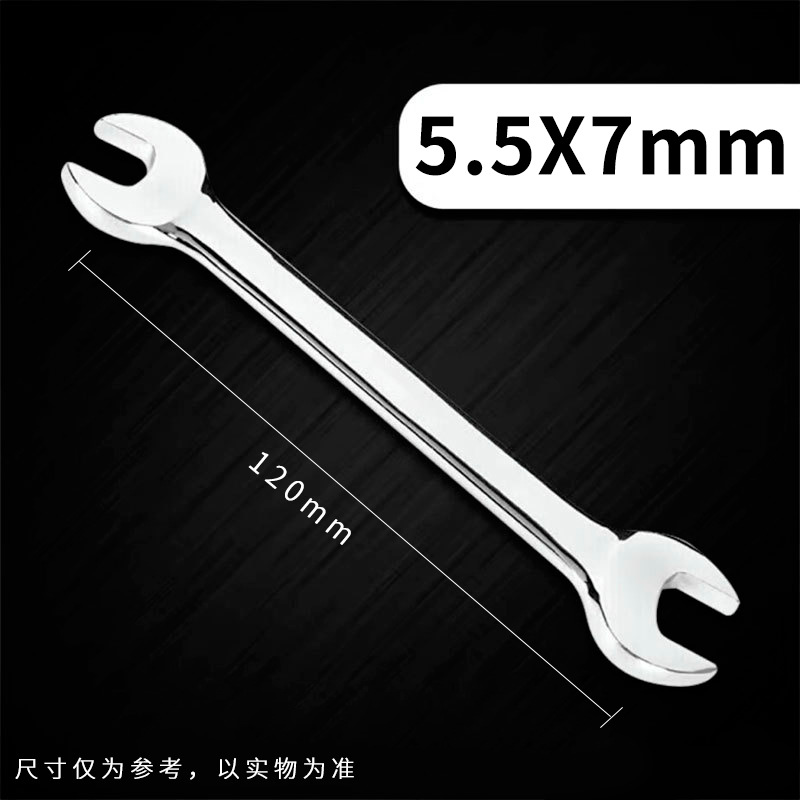 Llave de espejo pulido genuino, llave de grado industrial, juego de reparación de automóviles Daquan, juego completo de llaves cromadas de doble apertura