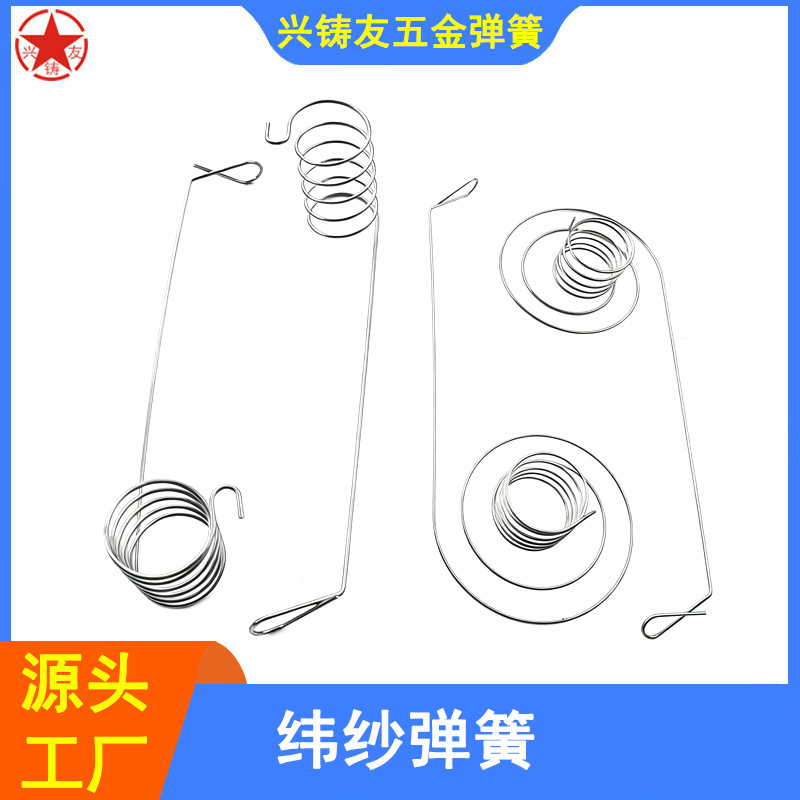 东莞厂家现货广野机纬纱弹簧 底线 织带机弹簧0.5 0.6 0.8线径