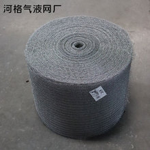 ���P䓚�Һ�^�V�W���y304�z�W����χ�������ˮ���x���F���^�V�W