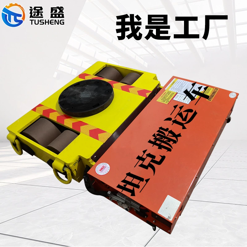 Электрический тягач-тягач-платформа с дистанционным управлением, полиуретановыми колесами и откидным кузовом для перевозки тяжелых грузов