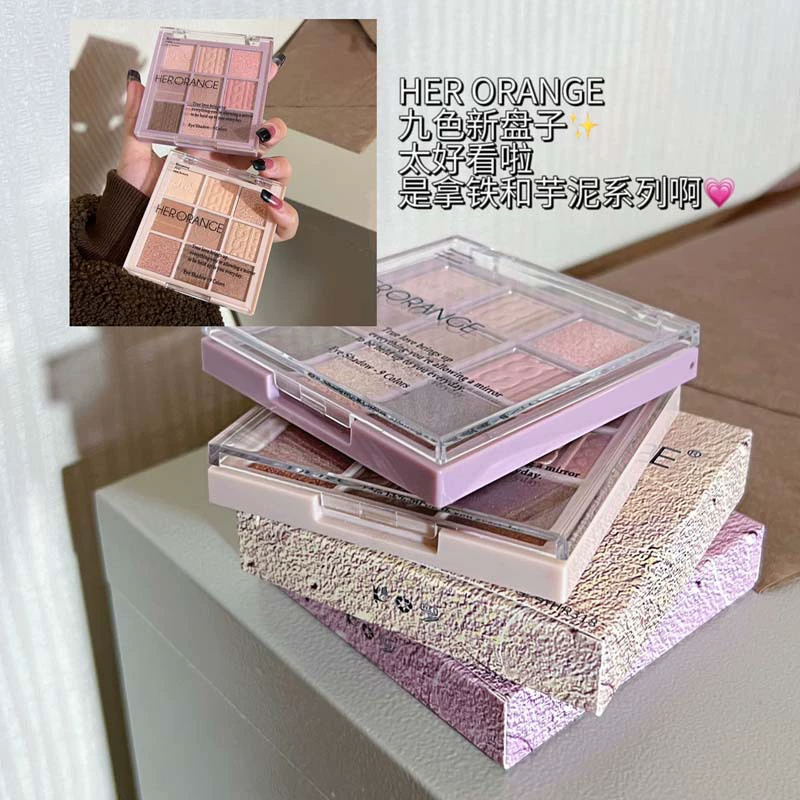 Палетка теней для век HERORANGE, миндальные глаза, связанный с вязанием масло