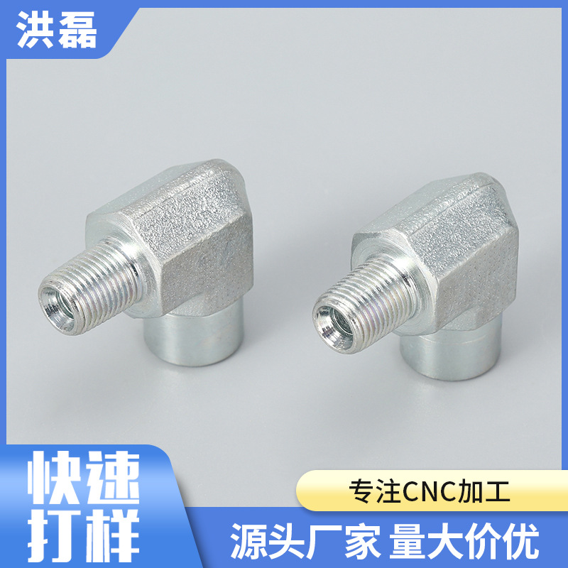 批发直角接头高压油管不锈钢90度转接口镀锌液压接头