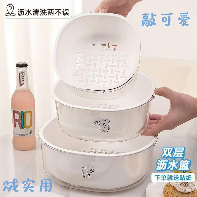 双层新款沥水洗菜菜篮水果盘水果客厅塑料菜篮子篮子家用厨房加1A|undefined