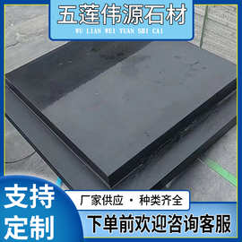 中国黑 花岗岩大理石黑色光面石材 蒙古黑外墙干挂板材石材厂家