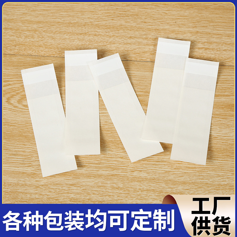 一次性密封粘贴牙签纸袋酒店餐厅独立包装牙签套餐饮外卖牙签纸包