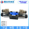 Seven Yang hydraulic 7OCEA Solenoid valve DSD-G02-2C-DC24-90/82/72/DSV-G036C 8C