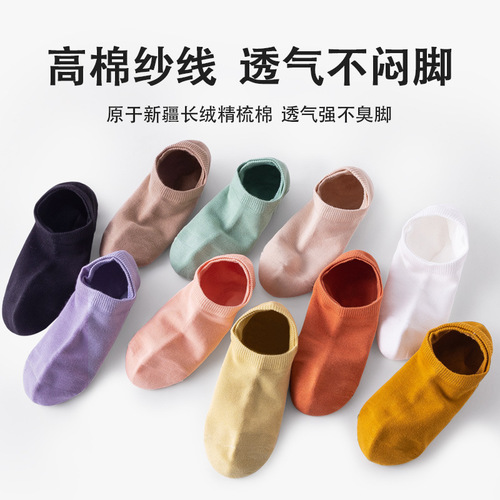 Boat socks women's cotton wholesale summer socks women's socks shallow mouth non-slip invisible socks Xinjiang pure cotton deodorant and sweat-absorbent