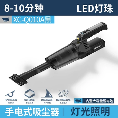 Tozsoranlar Wireless Vacuum Cleaner Dust Removal - xc-q010a-blackcar-vacuum-cleaner-built-in-1200mah