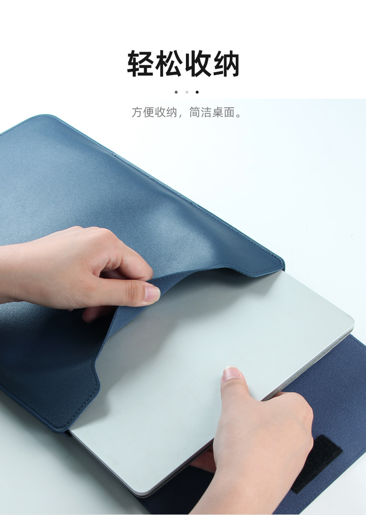 内胆包