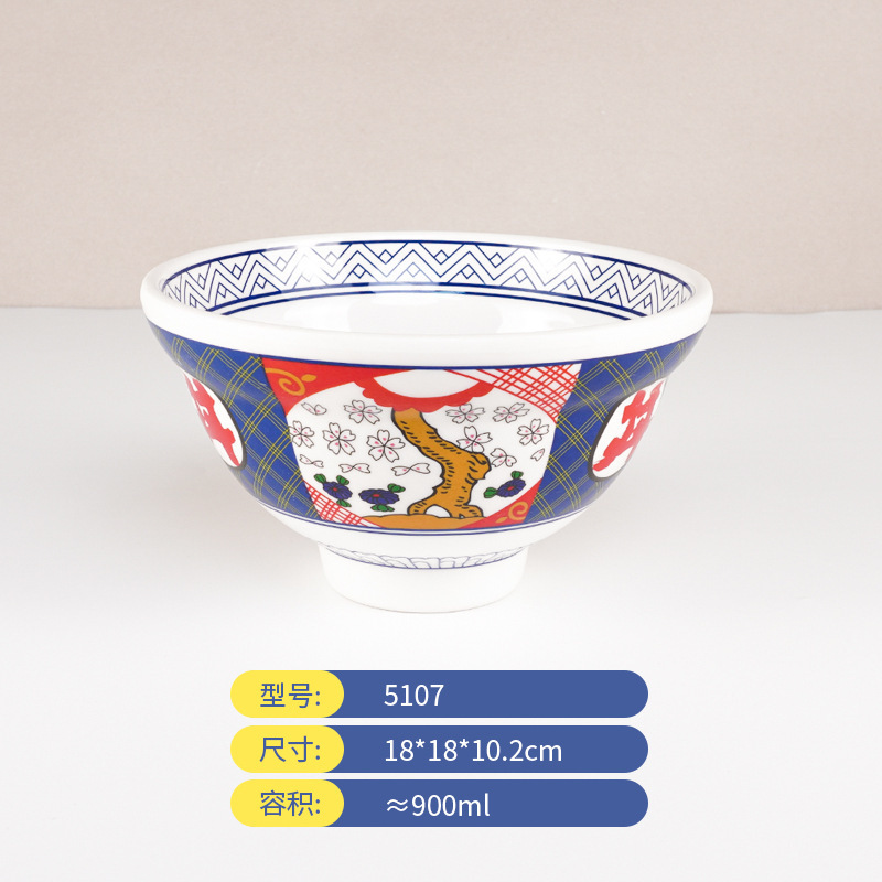 日式和风丼字碗密胺拉面碗商用面馆专用创意仿瓷塑料高脚饭碗汤碗|undefined
