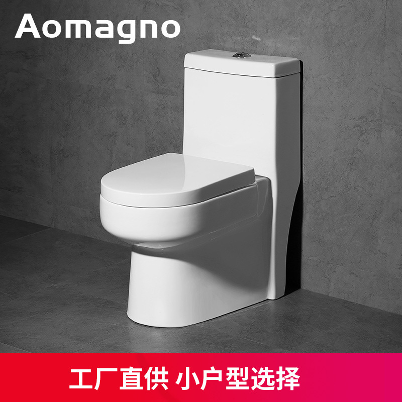 Aomagno 家庭用トイレ サイフォンセラミックトイレ ホテルトイレ 消臭トイレ トイレ|undefined