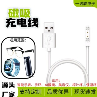 2P����������2.84mm�g���늾�ե֭�� 7.62mm�ֱ�60cm����������