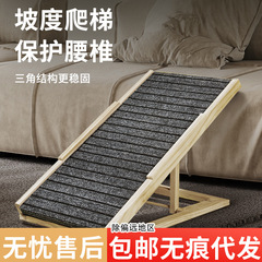 Amazon Pet Stairs Slope Cat Ramp Elderly Dog Climbing Stair Folding Bedside Stair for Dogs Dog Supplies Wholesale