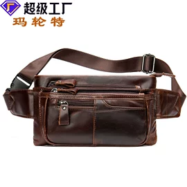 男士公文包;男士胸包;男士单肩包