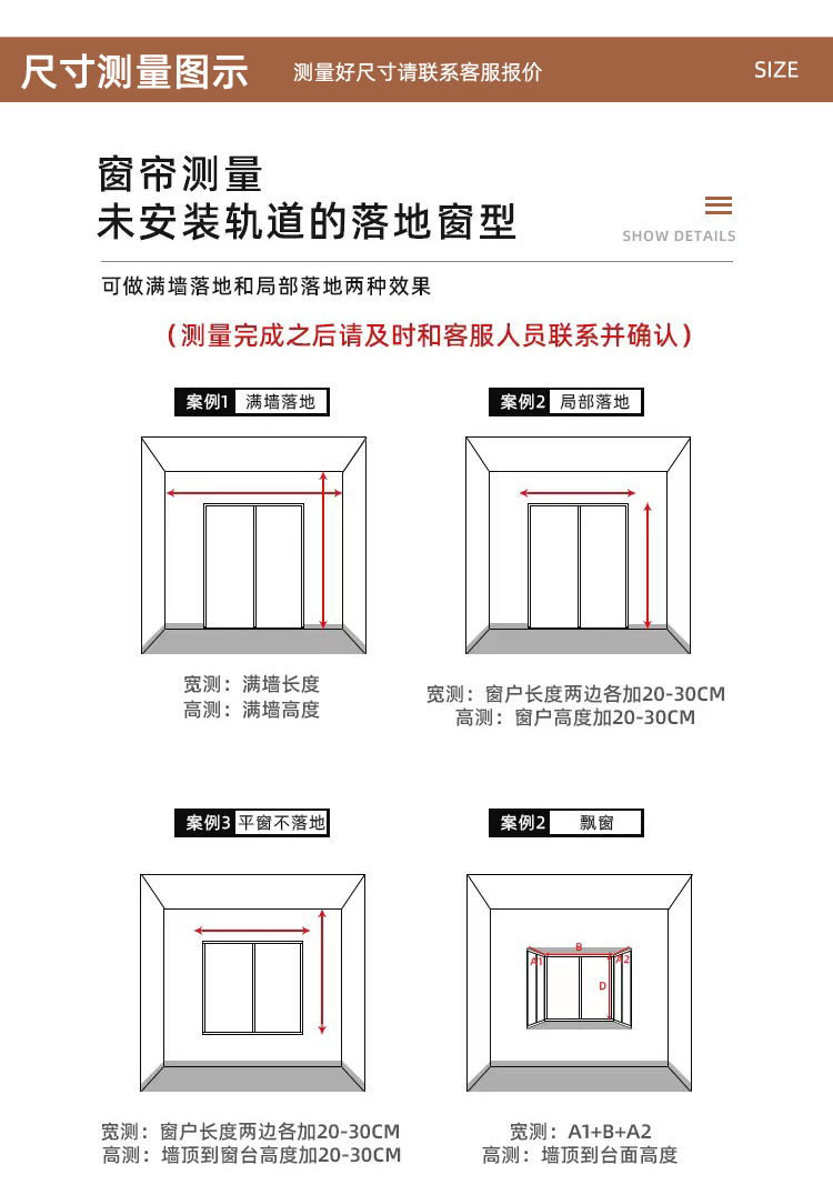 奶茶色高精密详情页_01_22.jpg