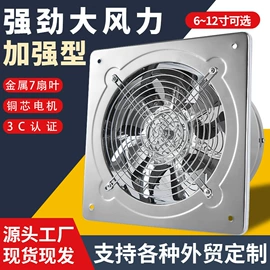 排气、换气扇;工业风扇;其他