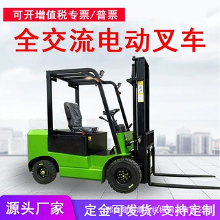 电动叉车2吨3吨新能源液压升降堆高搬运车座驾式铸铁全自动叉车